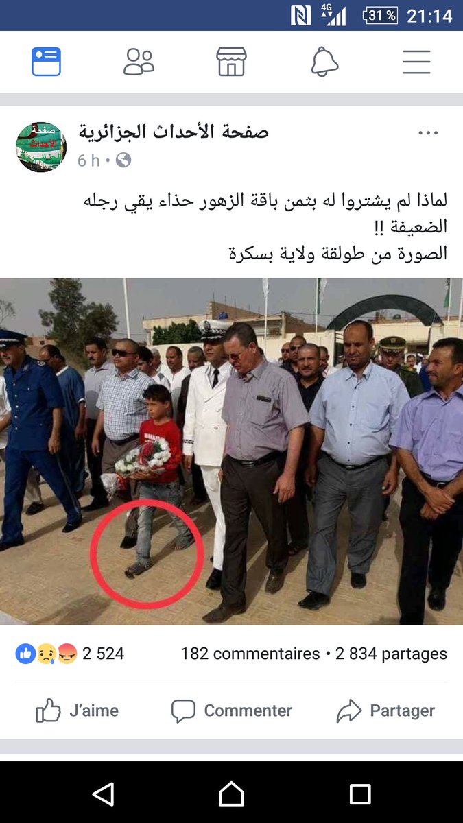 Redaaitlhadj's tweet photo. @AwaTefDz_23  https://t.co/j4rsg7zDr2