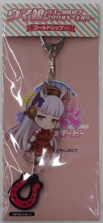 Amazon.co.jp: ウマ娘 ラバー蹄鉄付き アクリルキーホルダー TVアニメ