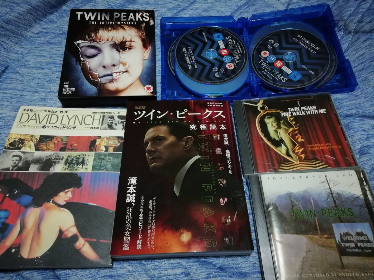 別冊映画秘宝「ツインピークス究極読本」を買った。めっちゃ分厚い