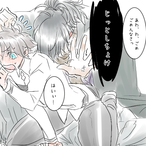 以ぐだ♂箱詰め 