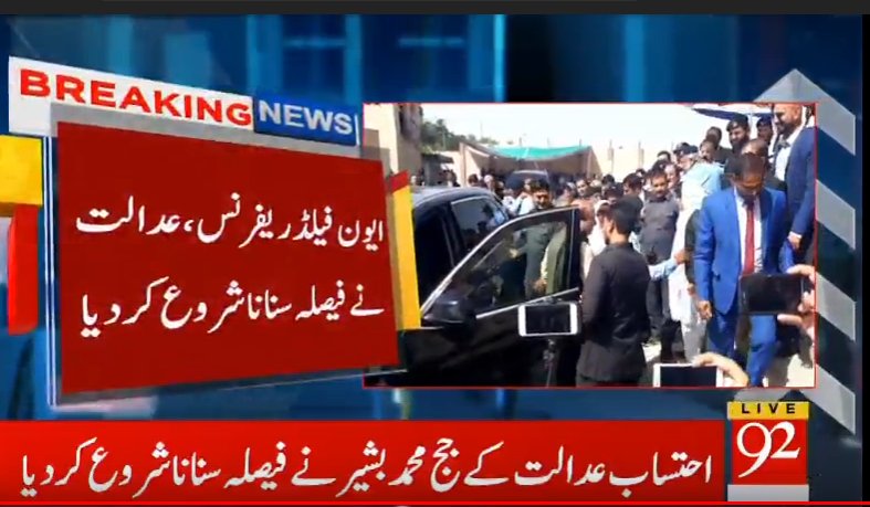 NazukFareedPTI's tweet photo. https://t.co/3OVmHTyAqg