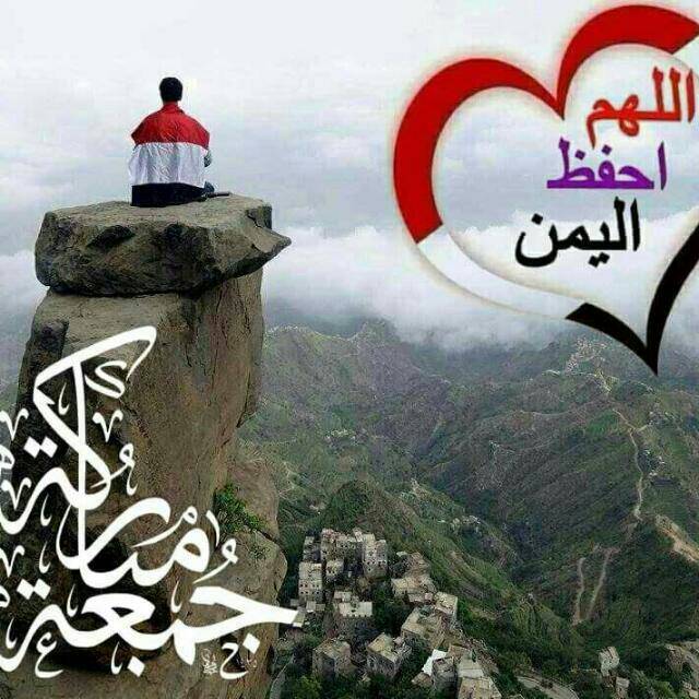 Atique2004's tweet photo. إلي بيعولوا على مجلس الأمن بأمينة الخبيث فأحب أقلكم أنه بيربي الحوثي لكي يحلب السعودية فلوس كلهم حبايب والحوثي النجس بينعق الموت لأمريكا ولإسرائيل وهو حذا تحت نعالهم هيا قسمابالله لو تتراجعوخطوة عن تحريرالحديدة وكامل اليمن من الحوثي لتخسروا ثقة شعب بأكمله 
#الساحل محرقة الحوثي https://t.co/1JzfJwlAQG