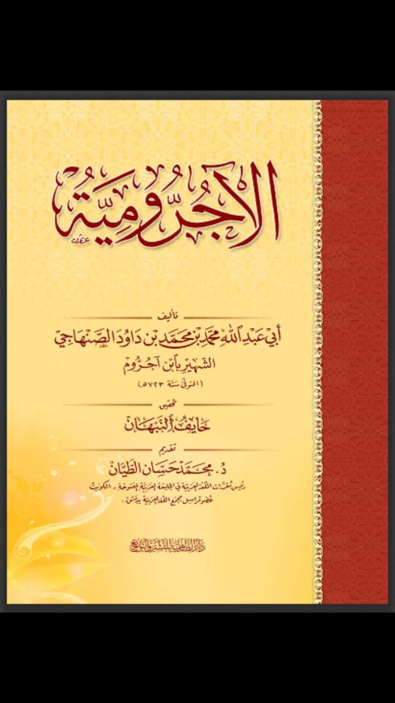 الأسماء_الحسنى hashtag on Twitter