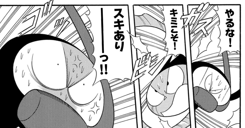 横内なおき Kur0nana Page 9 Twilog 横内なおき Kur0nana Page 9 Twilog