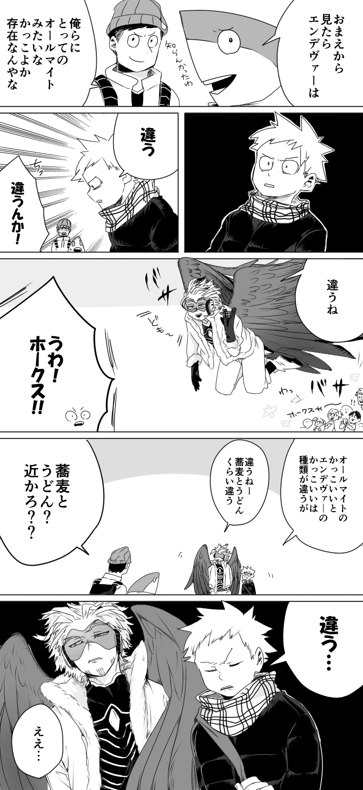 ゆず 固定に通販 בטוויטר エンデヴァーガチ勢めんどくさか