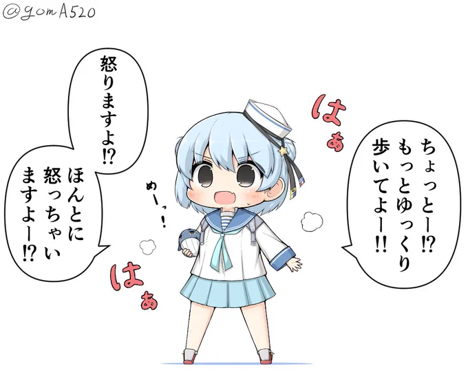 駆逐艦だけど低速の子 