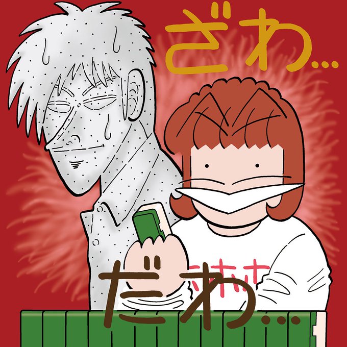 須賀原洋行のtwitterイラスト検索結果 古い順 須賀原洋行のtwitterイラスト検索結果 古い順