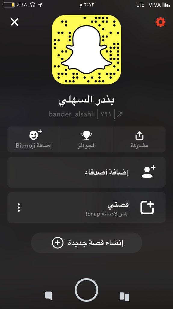 بندر السهلي tweet media