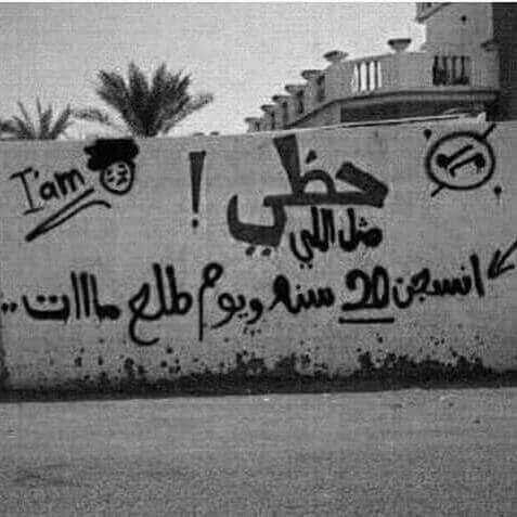 الملكة (@amlmohmmad3) on Twitter photo 