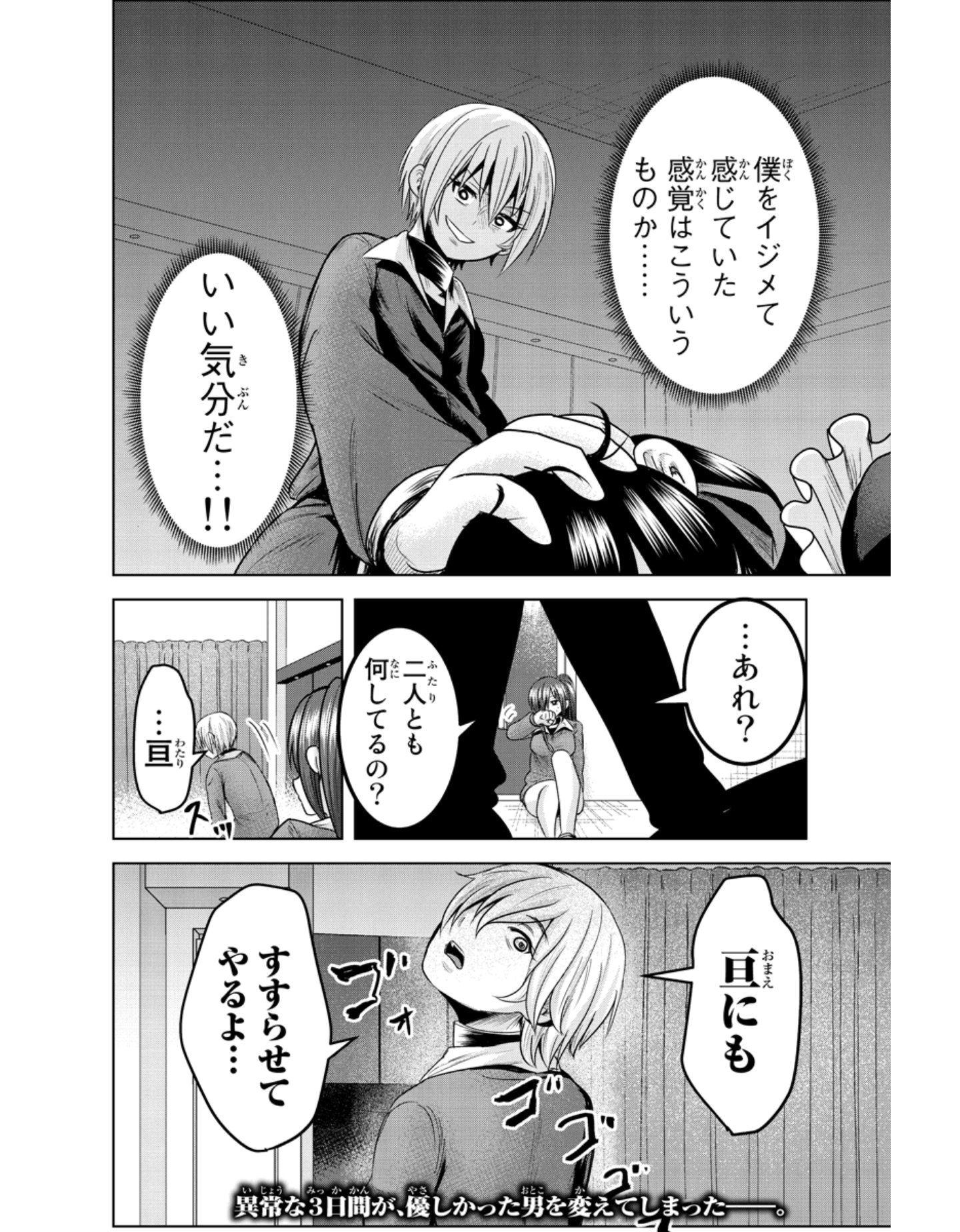 少女　排泄 