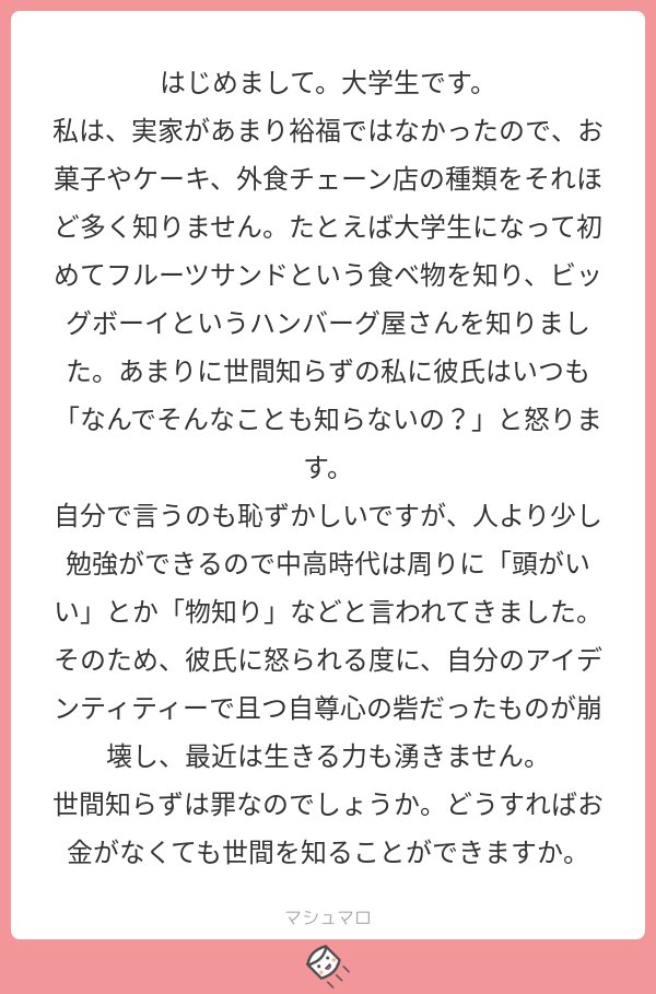 糸井 重里 そんなことも知らないのか と言いたがる人は じぶんが他の人にそう言われることを怖がっています T Co Hytzmosphx Twitter 糸井 重里 そんなことも知らないのか と言いたがる人は じぶんが他の人にそう言われることを怖がっています T Co Hytzmosphx Twitter