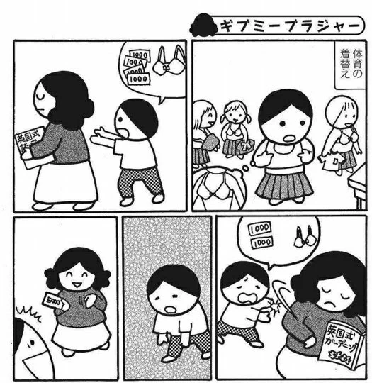 7/17は、私の漫画の中から、「あるある!」と反響が大きかったコマランキングTOP3や、書ききれなかったエピソード等をスライドを見ながらお話します!😆今までがんばってきた、しんどい母を持つ娘(息子)たちのねぎらいの会。このイベント限定の特製ノート付きです! 
https://t.co/Bvh9Odl7u1 
