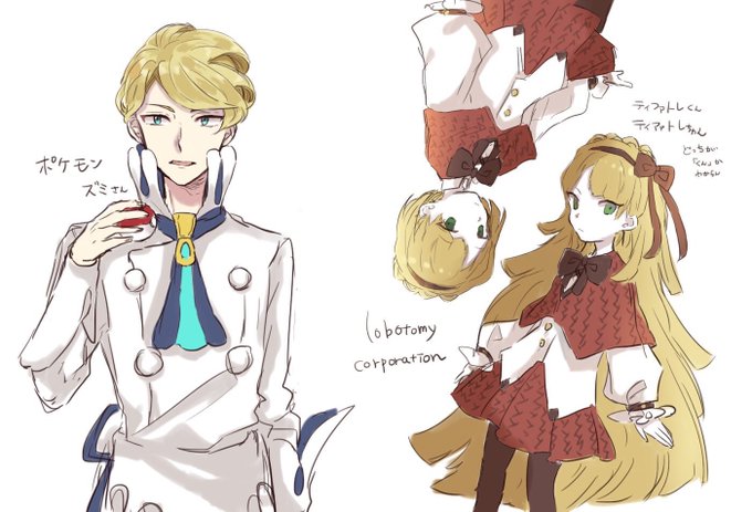 ズミさんのtwitterイラスト検索結果 ズミさんのtwitterイラスト検索結果