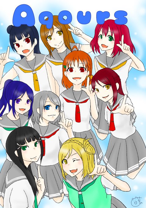 Aqoursのtwitterイラスト検索結果 古い順 Aqoursのtwitterイラスト検索結果 古い順