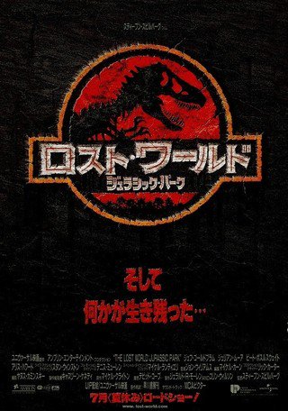 ウラケン ボルボックス 外来いきもの図鑑 好評発売中 イスラ ソルナ島ってどこ ってなってる人に一応言っとくと ロストワールドのサイトb ジュラシックパーク作ろうとしてたのは イスラ ヌブラル島 ジュラシックワールドもイスラ ヌブラル島