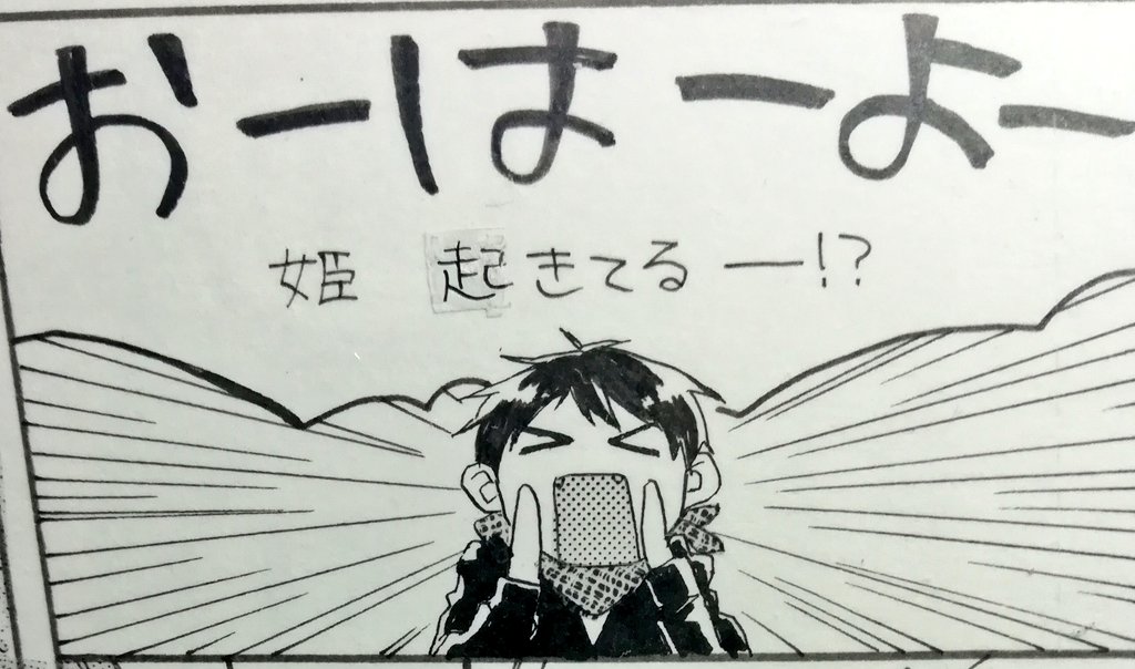 【宣伝】花とゆめ15号発売中です!!
花とむしはかめみずが最近怪しいらしい…というわけで花子、かめみずを尾行します!
そして今回は下野さんのエチュードです!!よろしくお願いしますー!