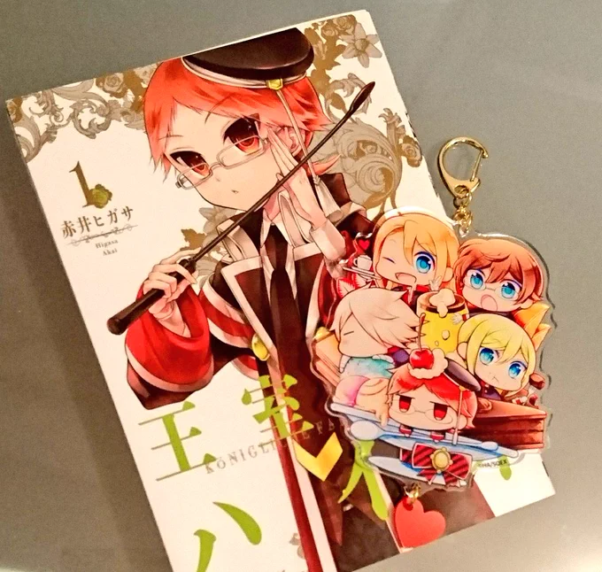27日発売のハイネ11巻アニメイト限定セットのアクリルキーホルダーを一足お先に頂きました。

大きさ比較にコミックスを置いてみました。しっかりめのサイズ感です! 