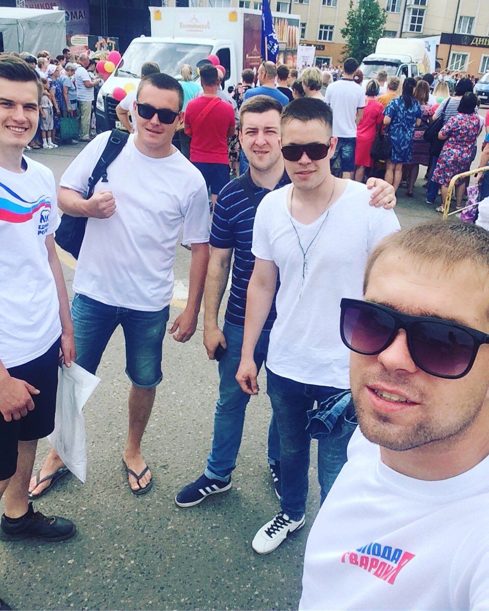 mger_kineshma's tweet photo. #деньмолодежи#деньгорода2018#МГЕР#Кинешма https://t.co/0428fltFC9