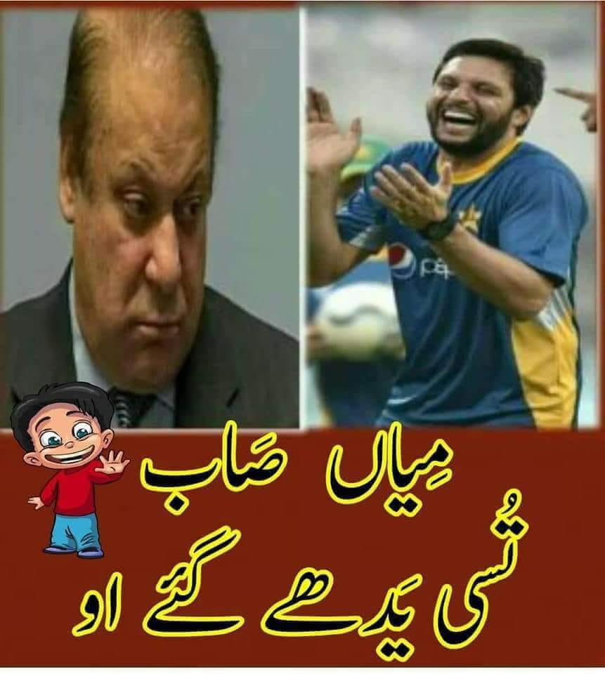 bsafdar48's tweet photo. Muj ko Kyn nikala https://t.co/QyMtsYlfNz