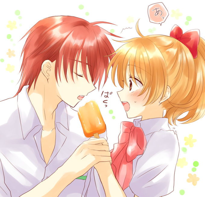 桜川のtwitterイラスト検索結果 古い順