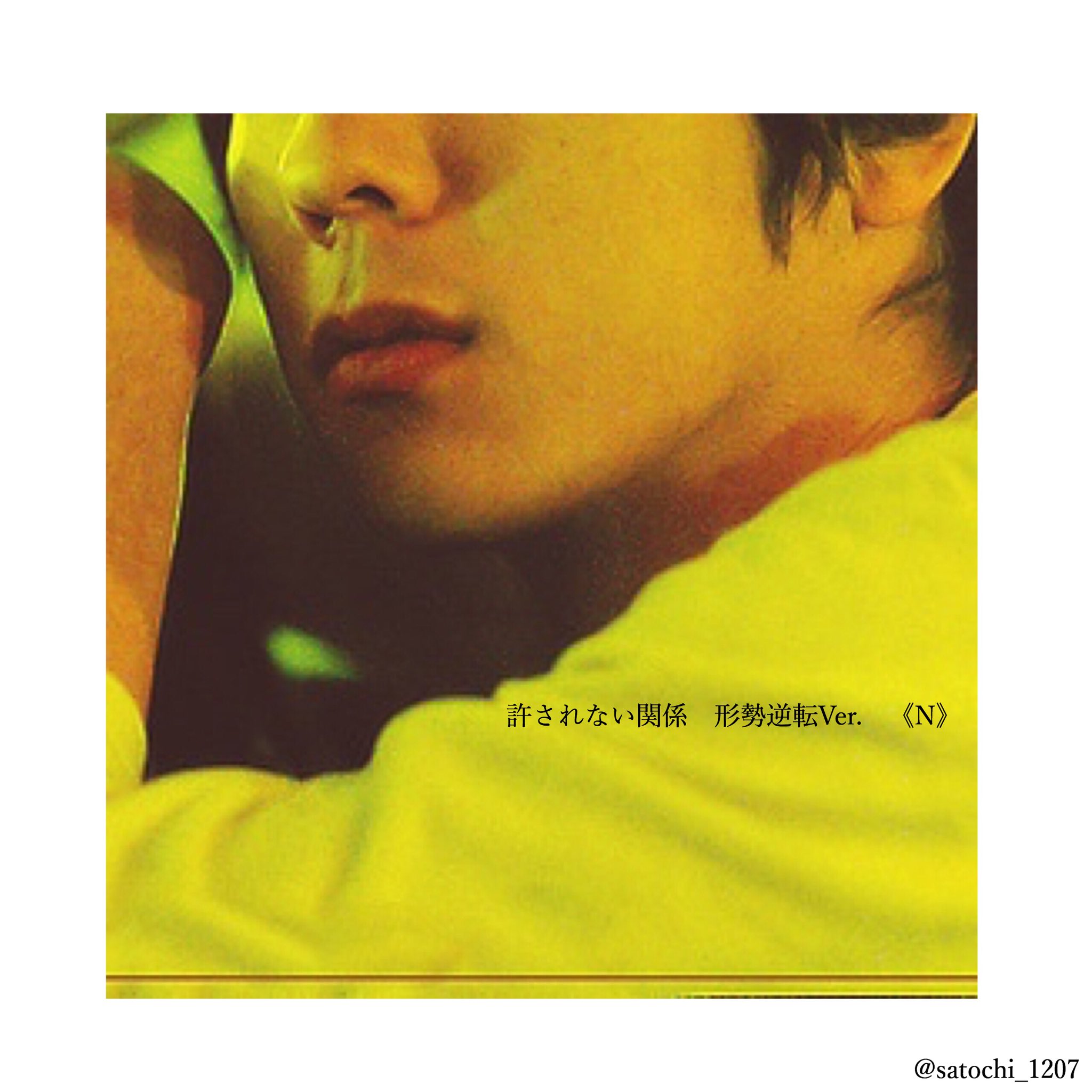 嵐 妄想見る Rtアカ Hawaiannu Twitter