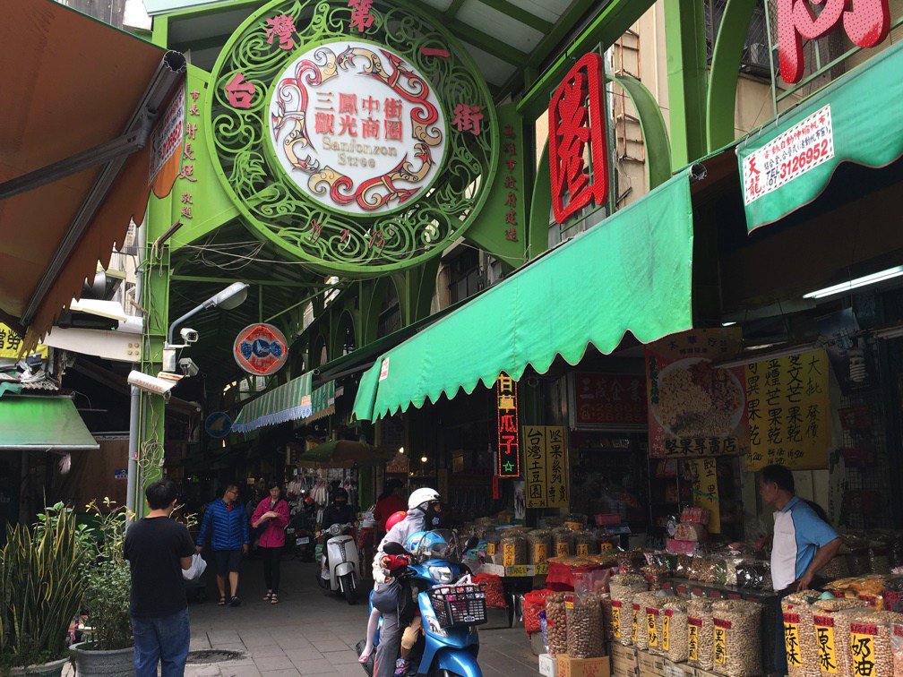 高雄の駁二芸術特区でアートに触れながらゆったり散歩 onna-hitoritabi.com/taiwan/kaohsiu…