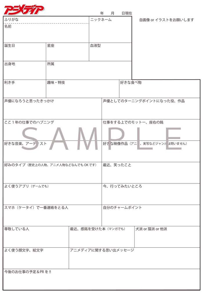 声の出演 名無しさん O Sage 2017 10 02 月 01 07