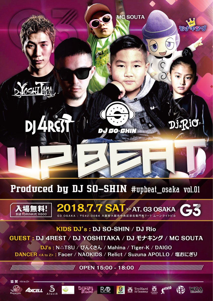 monao_jp's tweet photo. 7月7日の土曜の七夕の日に
G3とアダムで DJしてくるモナ〜
G3は15時オープンだモナ〜
からのアンモナからのアダムだモナ〜
忙しいモナ〜
#G3osaka #adamlounge #ammona #アンモナ #モナキング #monaking #nightclub #七夕 #DJ #ダンス #DJsoshin #DJrio #mcsouta #DJyoshitaka #DJ4rest #upbeat_osaka https://t.co/fDLMNR6n52