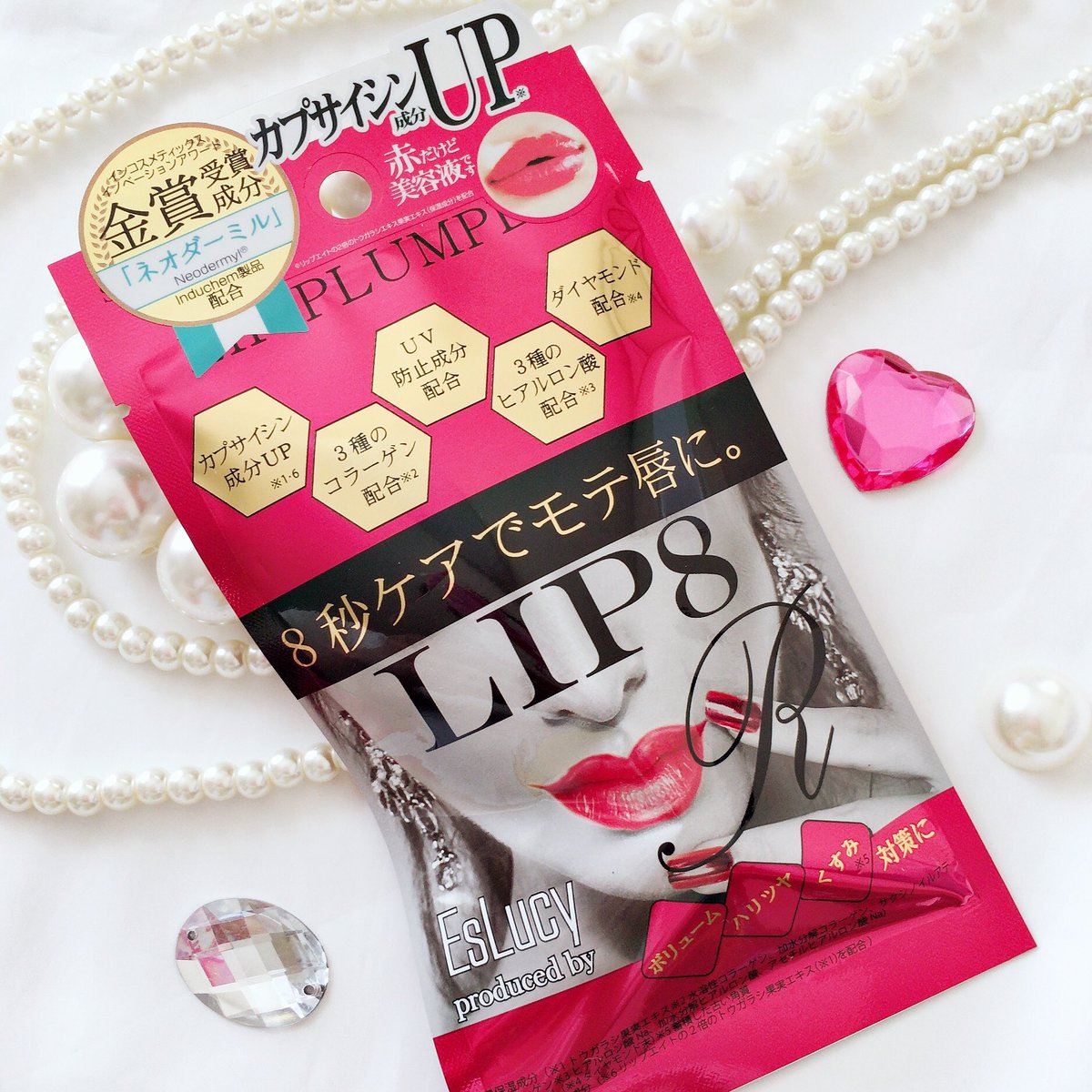 JsgMiki's tweet photo. LIP8Rをお試しさせて頂きました💗
ワセリンベースのリッププランパー💋
カプサイシン配合なので、塗ると、辛い物を食べた時みたいな感じでピリピリしますが、時間が経つと消えます!仕上がりは唇がふっくら💗
しっかり保湿もしてくれるのでガサガサ唇の私にはぴったりの商品でした😆✨
#LIP8R https://t.co/OeU7wtnq7d