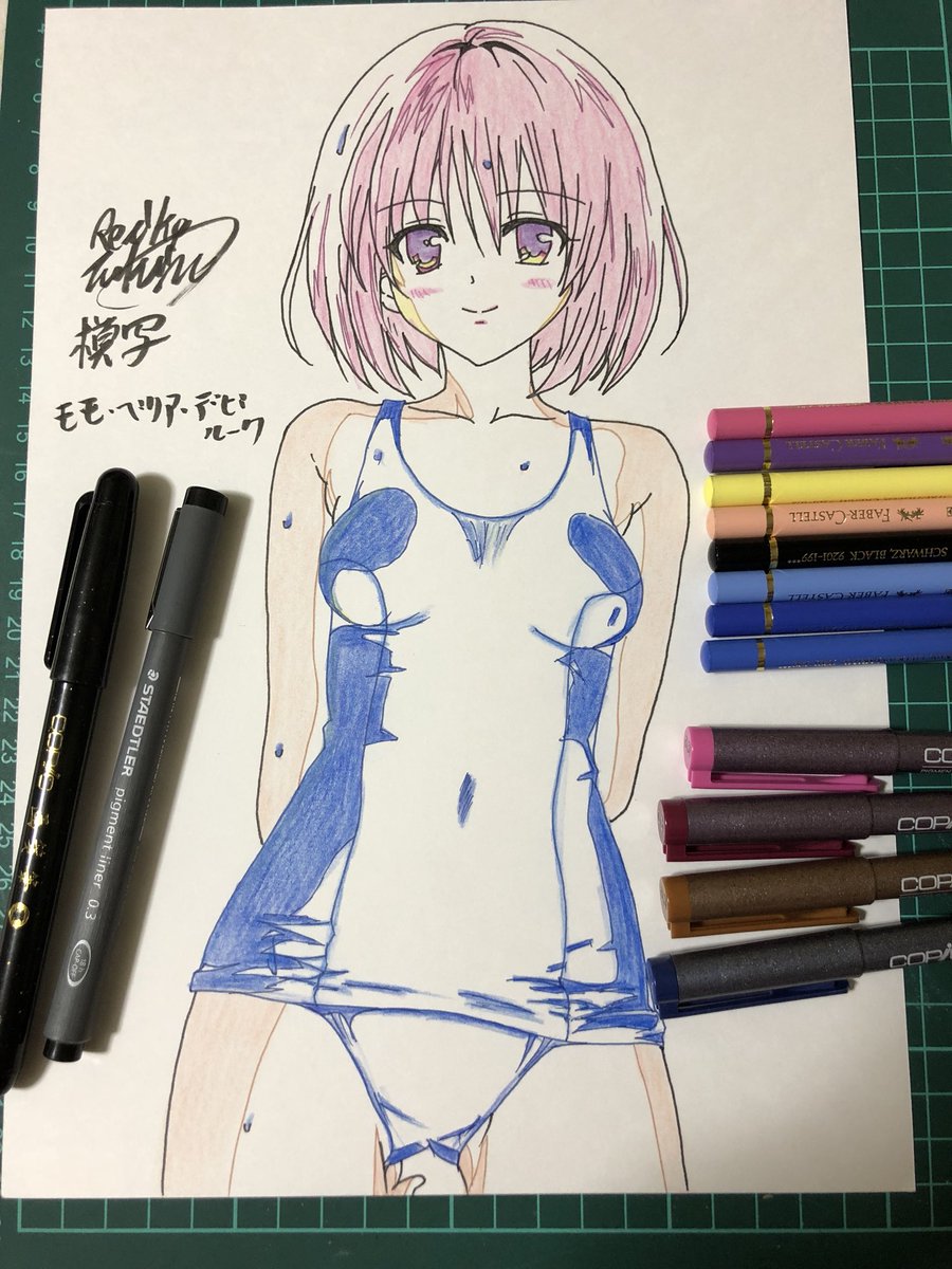 モモ ベリア デビルーク Hashtag On Twitter モモ ベリア デビルーク Hashtag On Twitter
