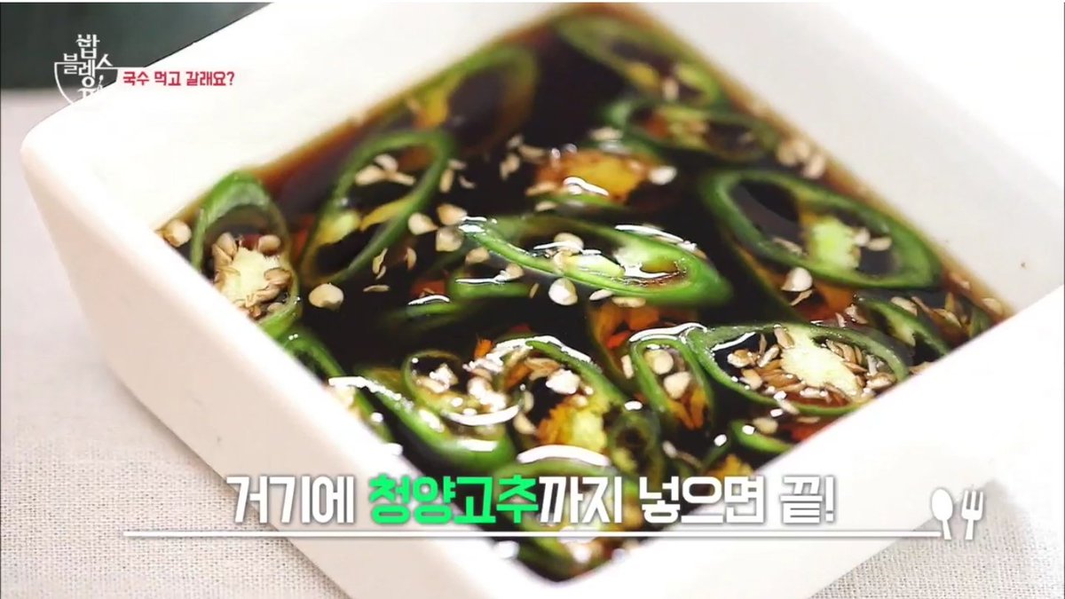 _DAILY_KIM's tweet photo. 최화정 간장국수 해먹었는데 생각한것보다 더 맛있어ㅋㅋㅋㅋ 칼칼하고 달큰한게 넘맛있다ㅠㅠㅠㅠ 나는 계란도 두개 삶아서 같이먹음😋 우리엄마랑 언니 내가 한 요리 믿고 거르는데 둘다 맛있다고 계속 뺏어먹음ㅋㅋㅋㅋㅋ 여름에 입맛없을때나 야식으로 딱좋아 https://t.co/lhU74kCxdE