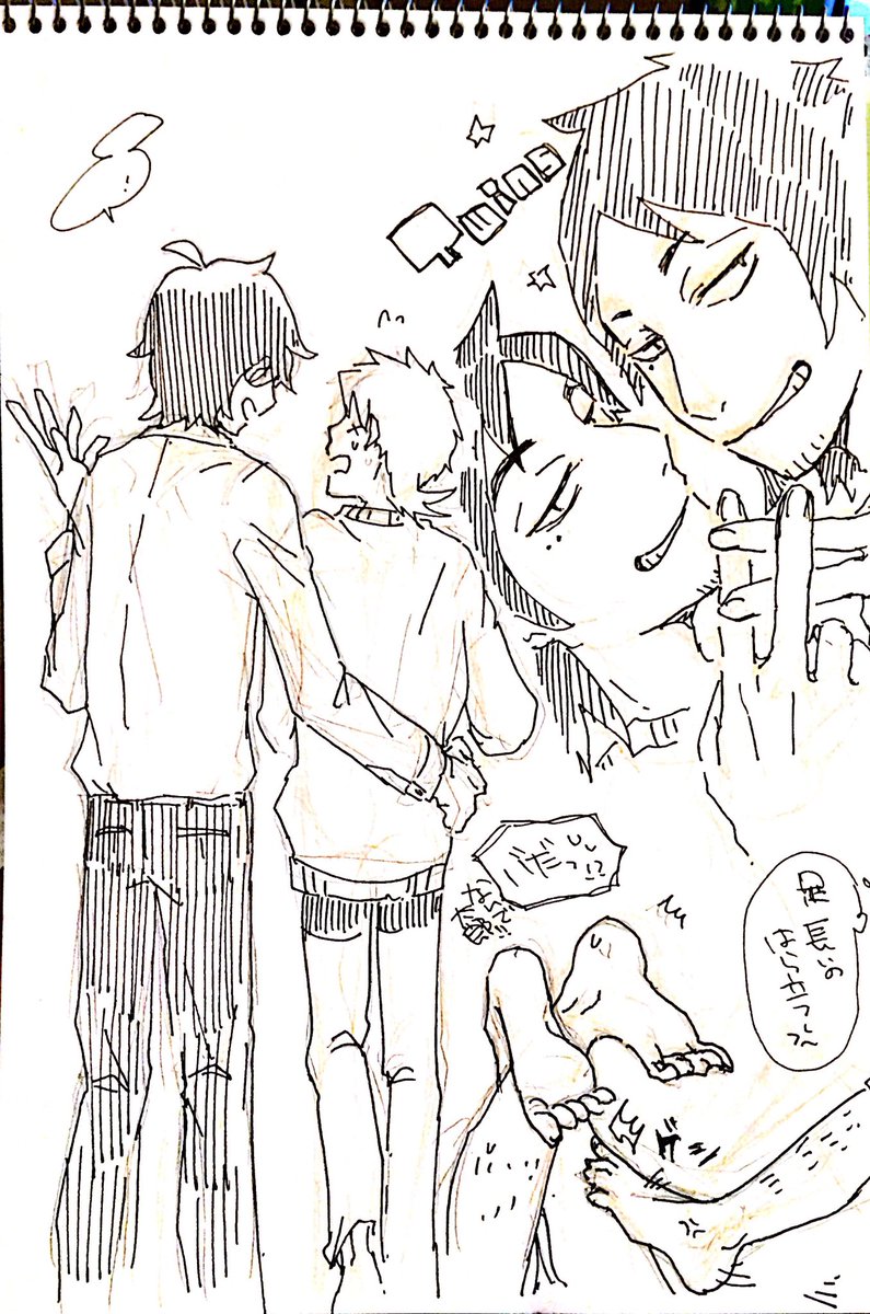 落書き 