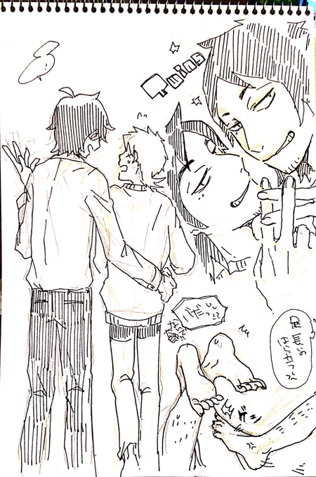 落書き 