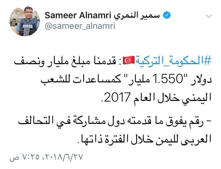 JALHARBISKY's tweet photo. بحثت عن #تركيا في قائمة الدول الداعمة لـ #اليمن ولم أجدها حتى في المركز الأخير وتذكرت منشور الاخونجي سمير النمري الذي كتب أنها أكبر دولة داعمة لليمن..!!
يبدو أنه كان يقصد الدعم الموجه للجماعات الإرهابية..!!
@sameer_alnamri https://t.co/8uCwOMv73X