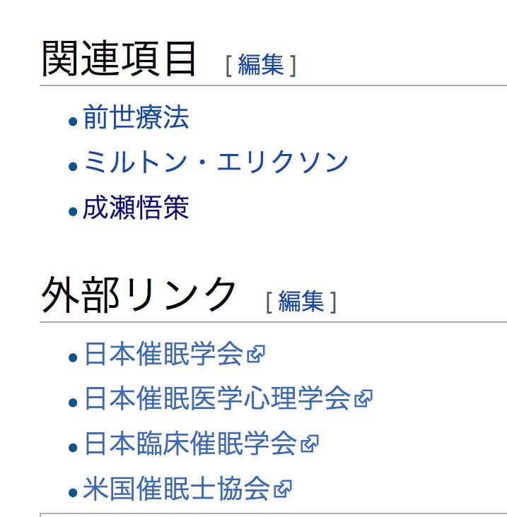 成瀬悟策 Twitter Search Twitter