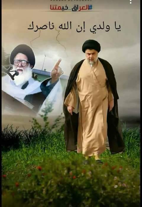 abo5x's tweet photo. #مرقد_الشهيد_الصدر https://t.co/4w3PxdhH2S