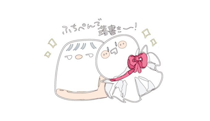 まふてるのtwitterイラスト検索結果 まふてるのtwitterイラスト検索結果