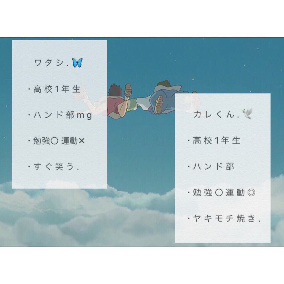 a_15317's tweet photo. ⚑*ﾟ

             ☁️ N e w  t a g ☁️

_____

                  君 の こ と

      好 き に な っ て よ か っ た

                                                  _____

#恋垢さんと繋がりたい 

#らぶりつください

#恋垢さんフォロバ100 https://t.co/j4cc3qvJdV