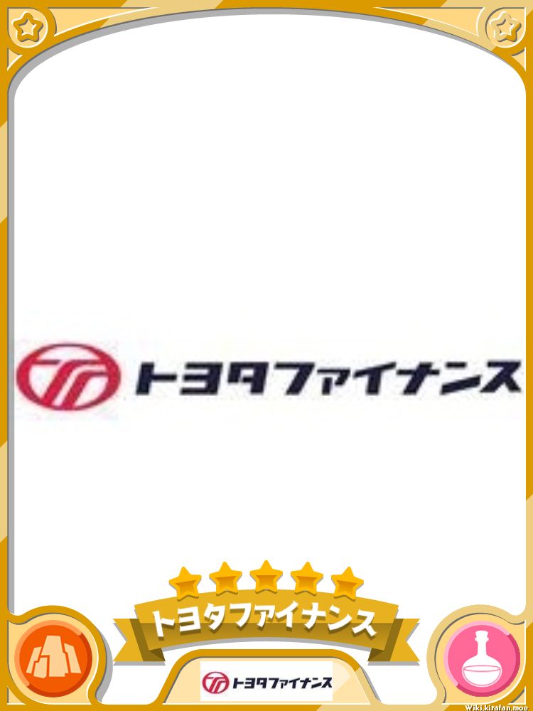 トヨタファイナンス - Twitter Search / Twitter