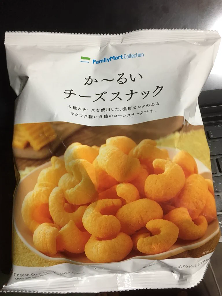 これはもしかしてカー○？！ｗｗセブンから発売されたスナックが似すぎｗｗ