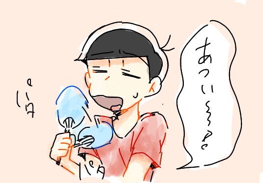 書き方のtwitterイラスト検索結果 古い順