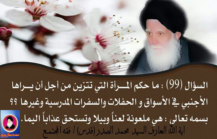 zeenahmed28's tweet photo. #مرقد_الشهيد_الصدر https://t.co/hF7gw4hPK9
