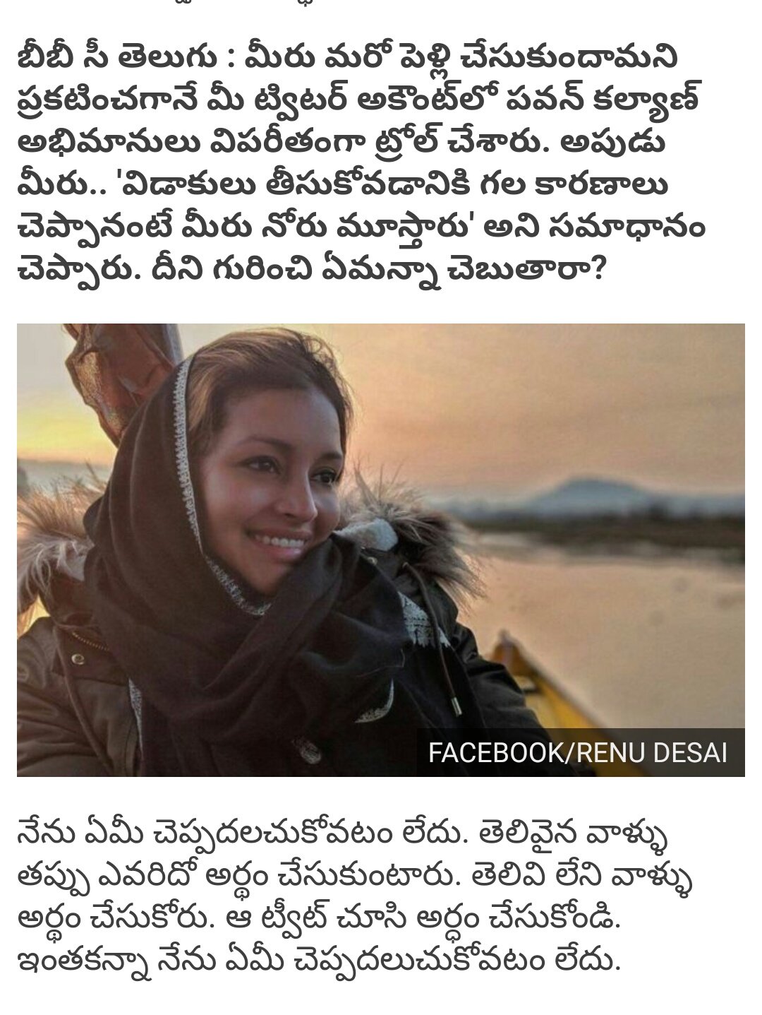 DhbYECWUYAMBgkf.jpg:large