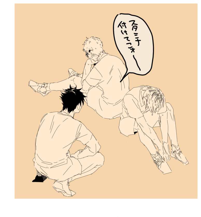 あっちの弟子もこっちの友も~~ 