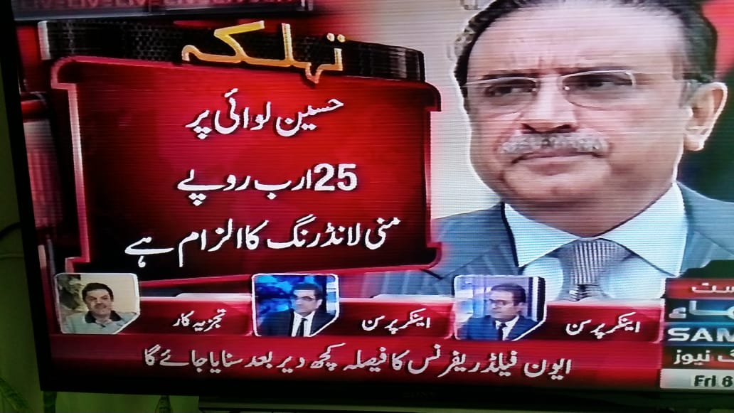 SyedaSaba12's tweet photo. MUBARAK PAKISTAN💚
WE WON TODAY
Historic Judgement
CONGRATULATIONS ALL PAKI Selfless Defenders #JIT #NAB #SC &
All Patriots who worked hard to Proove the Corruption of #NawazSharif Mafia To Lawfull Conclusion
END OF ERA OF LOOTERS #AvenfieldReference #ArrestNawazSharif #Uffo https://t.co/3kQr0KQFmY