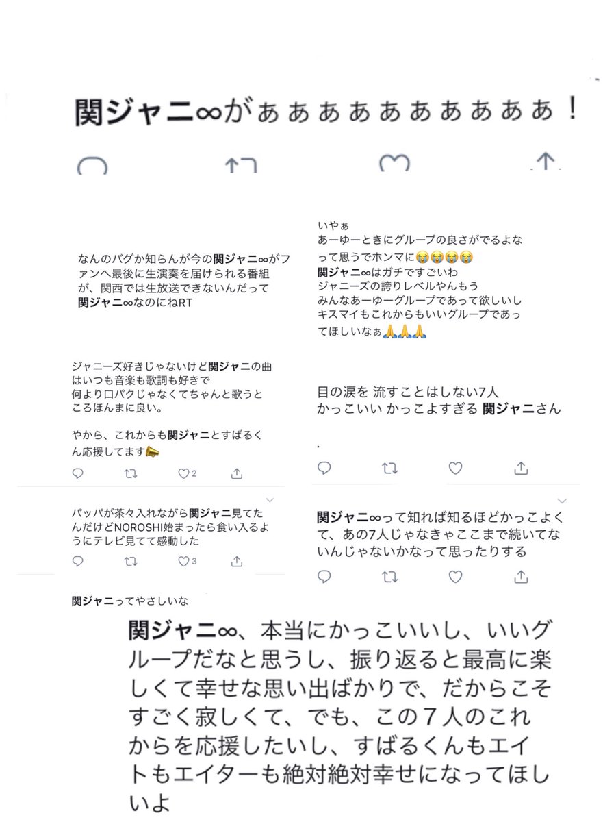 Yuu Dyou3 Twitter