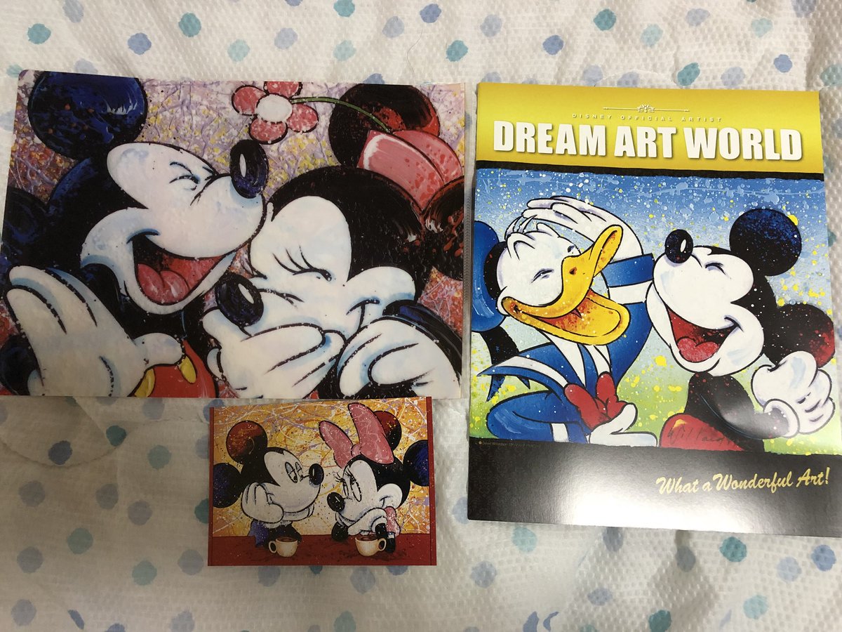 ドリームアートワールド