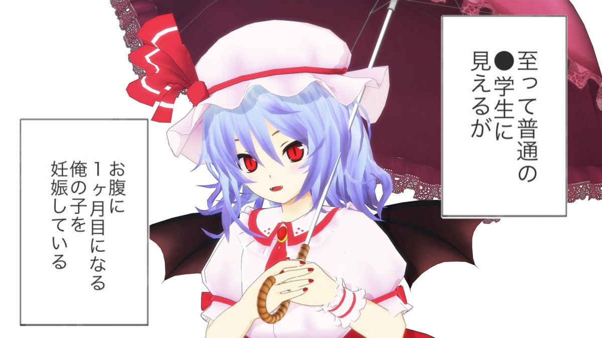 すみかぜハヤテ 吸血鬼の500歳は幼いみたいなのでアウトにしましょう