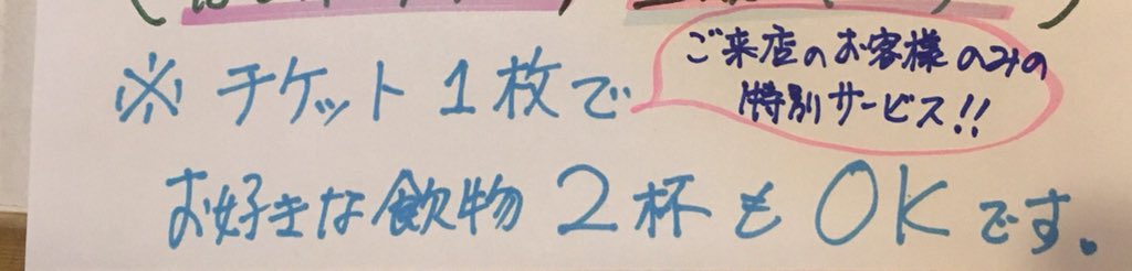 mansour132's tweet photo. 居酒屋花門💐🌸🌼🌸マンスだよ上板橋バルあと二日にあります皆んなさん上板橋にカモン🌸🌸😊🌸🌸 https://t.co/bAfhkHSIIq