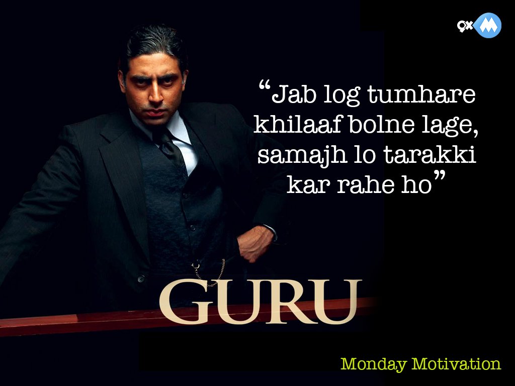 Wallpaper Kya Kar Rahe